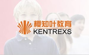 簽約上海櫻知葉文化交流有限公司